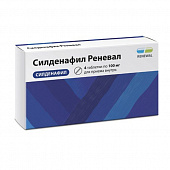 sildenafil 100mg 1a