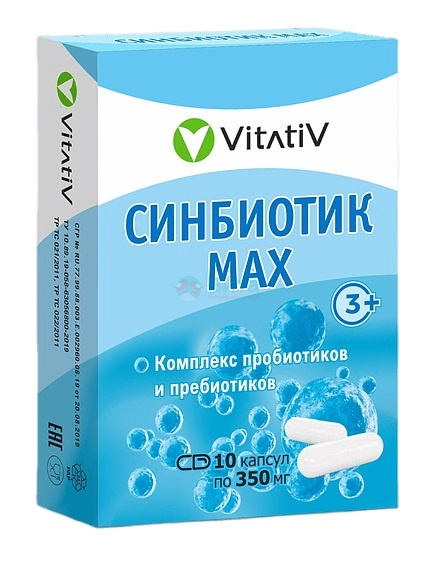 Линебакт синбиотик капсулы инструкция Линебакт синбиотик капсулы инструкция