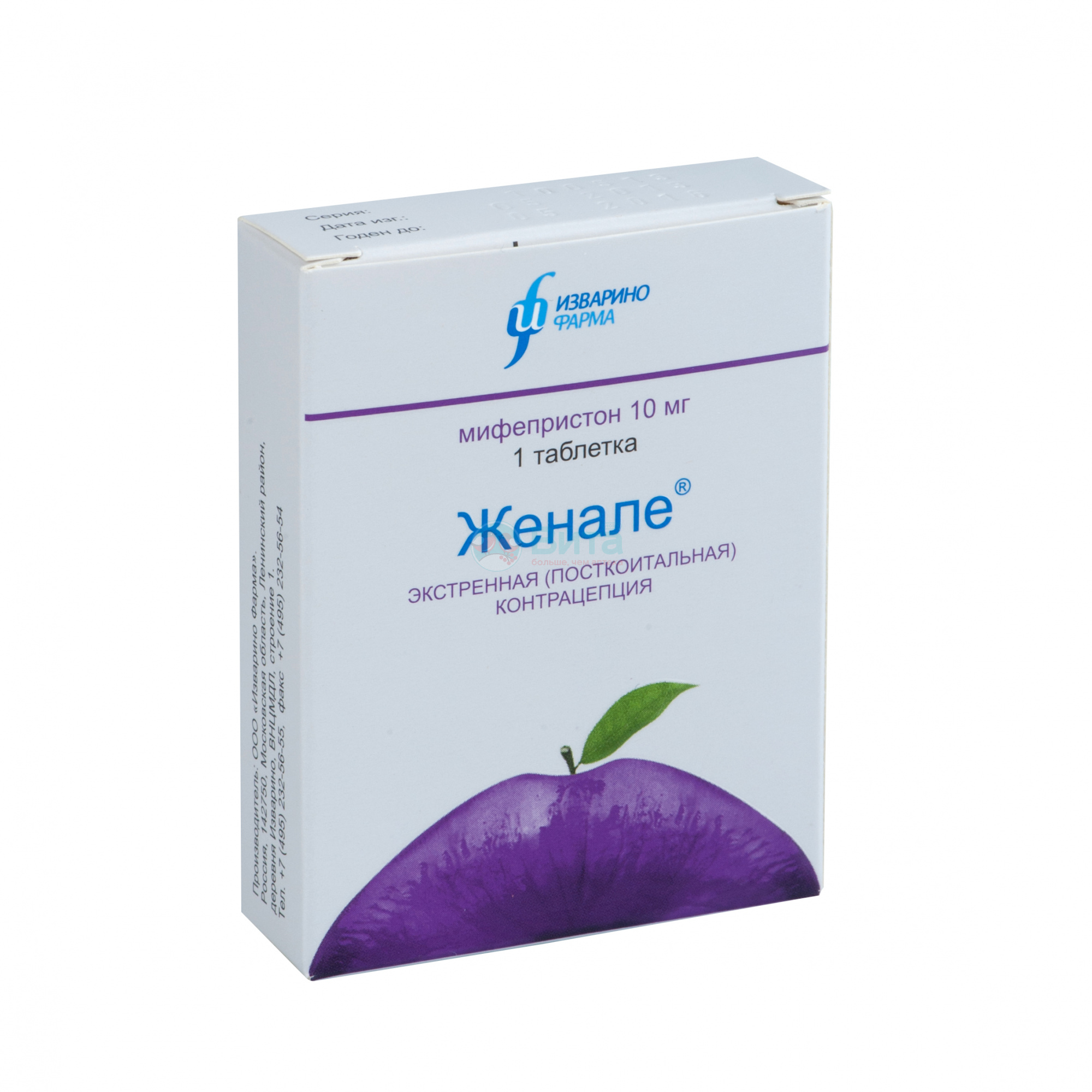 солевая изнасилование 